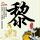 为什么卫生纸非要压花